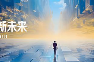 欧冠两回合之间！西甲第31轮时间：马竞皇马巴萨均周六出战